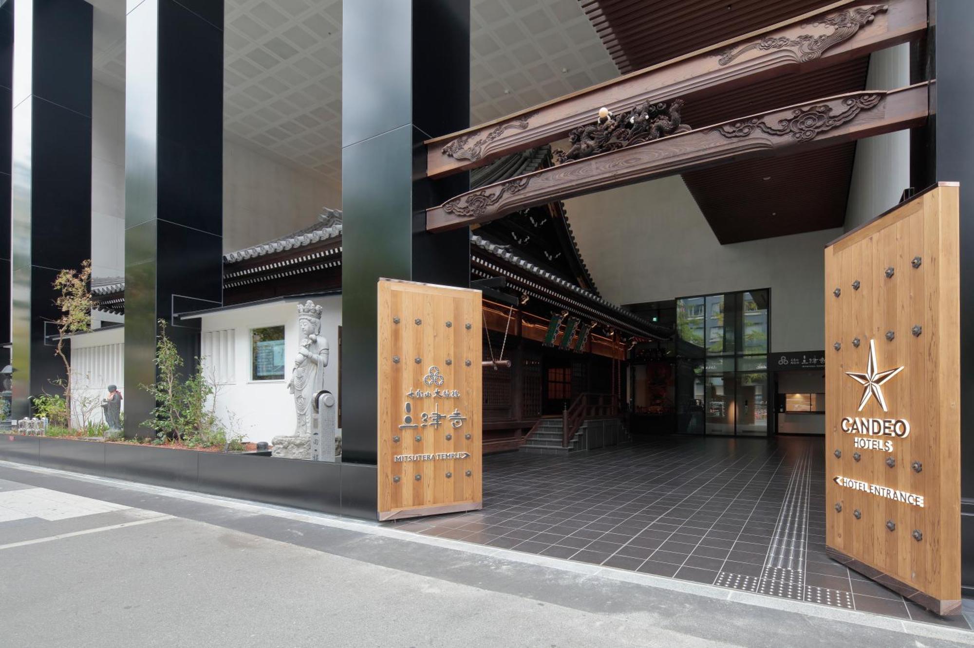 Candeo Hotels Osaka Shinsaibashi المظهر الخارجي الصورة